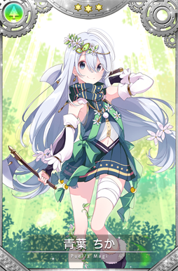 画像ギャラリー No.016のサムネイル画像 / 「マギレコ」,イベント「みたまの特訓 月出里編」が開始。月出里&ちか ピックアップガチャも