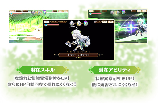 画像ギャラリー No.017のサムネイル画像 / 「マギレコ」,イベント「みたまの特訓 月出里編」が開始。月出里&ちか ピックアップガチャも