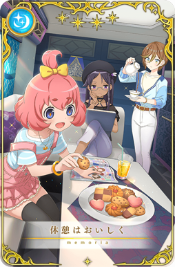 画像ギャラリー No.018のサムネイル画像 / 「マギレコ」,イベント「みたまの特訓 月出里編」が開始。月出里&ちか ピックアップガチャも