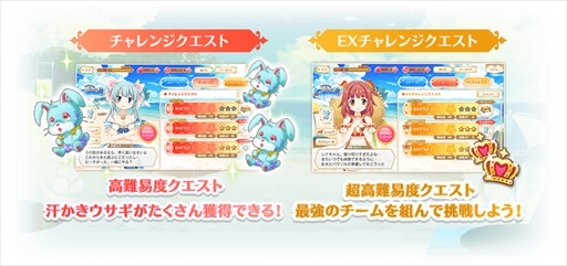 画像ギャラリー No.003のサムネイル画像 / 「マギレコ」,新イベント“Mixed Summer!〜幻のベストショット〜”が7月15日から開催