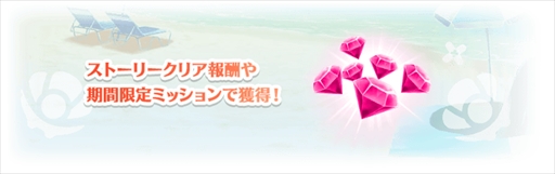 画像ギャラリー No.004のサムネイル画像 / 「マギレコ」,新イベント“Mixed Summer!〜幻のベストショット〜”が7月15日から開催