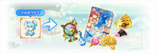 画像ギャラリー No.005のサムネイル画像 / 「マギレコ」,新イベント“Mixed Summer!〜幻のベストショット〜”が7月15日から開催