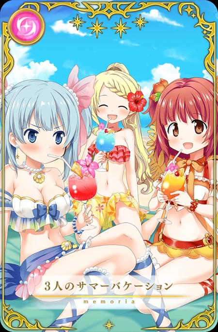 画像ギャラリー No.010のサムネイル画像 / 「マギレコ」,新イベント“Mixed Summer!〜幻のベストショット〜”が7月15日から開催