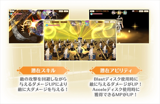 画像ギャラリー No.013のサムネイル画像 / 「マギレコ」,新イベント“Mixed Summer!〜幻のベストショット〜”が7月15日から開催