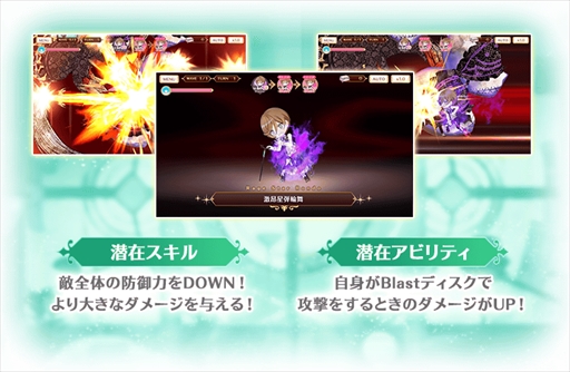 画像ギャラリー No.017のサムネイル画像 / 「マギレコ」,新イベント“Mixed Summer!〜幻のベストショット〜”が7月15日から開催