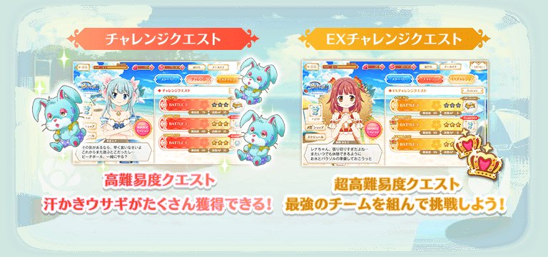 「マギアレコード 魔法少女まどか☆マギカ外伝」,レナ・かえでが水着で登場する夏イベント開催「マギアレコード 魔法少女まどか☆マギカ外伝」,レナ・かえでが水着で登場する夏イベント開催