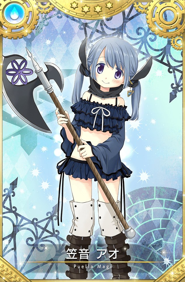 画像集 014 マギアレコード 魔法少女まどか マギカ外伝 レナ かえでが水着で