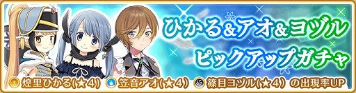 画像ギャラリー No.011のサムネイル画像 / 「マギアレコード 魔法少女まどか☆マギカ外伝」,レナ・かえでが水着で登場する夏イベント開催