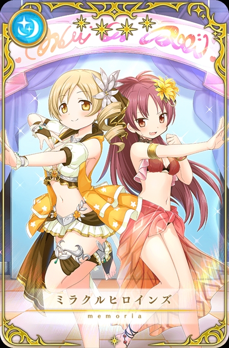 画像ギャラリー No.009のサムネイル画像 / 「マギレコ」,イベント“アンノウン・ストーリー 〜真夏の魔法と明日の記憶〜”が開催