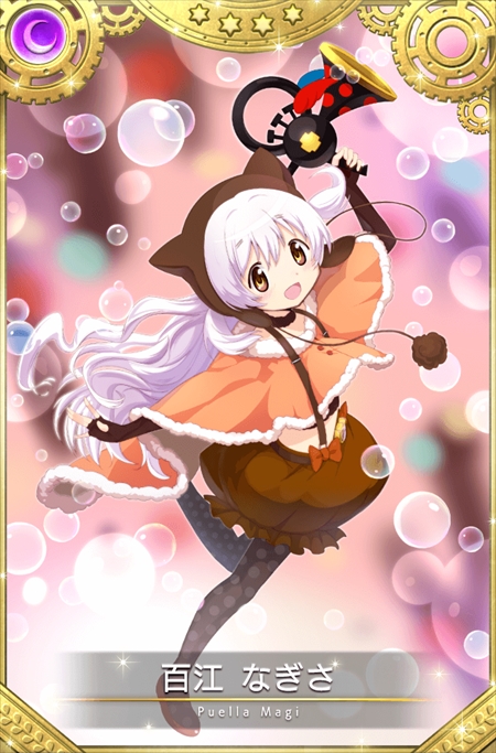 画像ギャラリー No.011のサムネイル画像 / 「マギレコ」,イベント“アンノウン・ストーリー 〜真夏の魔法と明日の記憶〜”が開催