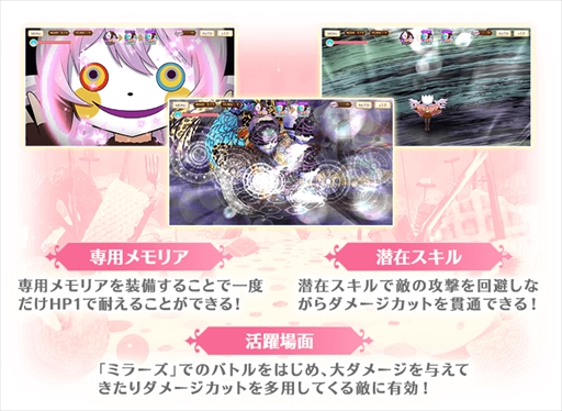 画像ギャラリー No.012のサムネイル画像 / 「マギレコ」,イベント“アンノウン・ストーリー 〜真夏の魔法と明日の記憶〜”が開催