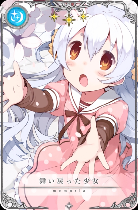 画像ギャラリー No.014のサムネイル画像 / 「マギレコ」,イベント“アンノウン・ストーリー 〜真夏の魔法と明日の記憶〜”が開催