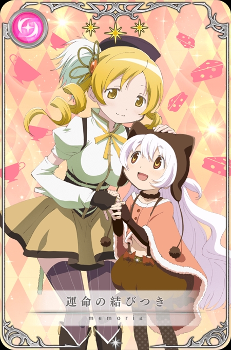 画像ギャラリー No.015のサムネイル画像 / 「マギレコ」,イベント“アンノウン・ストーリー 〜真夏の魔法と明日の記憶〜”が開催