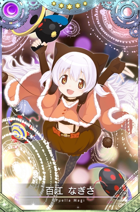 画像ギャラリー No.017のサムネイル画像 / 「マギレコ」,イベント“アンノウン・ストーリー 〜真夏の魔法と明日の記憶〜”が開催