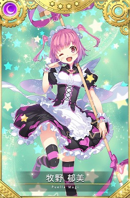 画像ギャラリー No.003のサムネイル画像 / 「マギレコ」,オリジナルボイス付きの魔法少女の衣装などが獲得できるイベントが開始