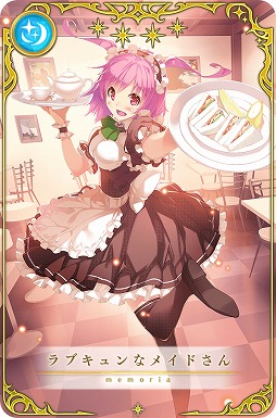 画像ギャラリー No.006のサムネイル画像 / 「マギレコ」,オリジナルボイス付きの魔法少女の衣装などが獲得できるイベントが開始