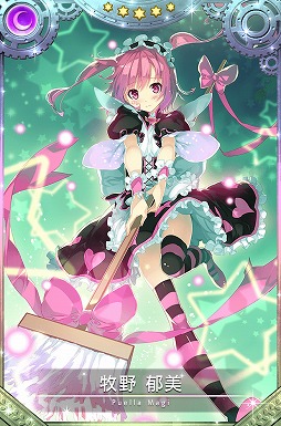 画像ギャラリー No.008のサムネイル画像 / 「マギレコ」,オリジナルボイス付きの魔法少女の衣装などが獲得できるイベントが開始