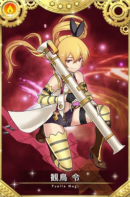 画像ギャラリー No.009のサムネイル画像 / 「マギレコ」,オリジナルボイス付きの魔法少女の衣装などが獲得できるイベントが開始