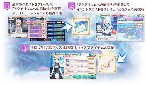 画像ギャラリー No.010のサムネイル画像 / 「マギレコ」,オリジナルボイス付きの魔法少女の衣装などが獲得できるイベントが開始