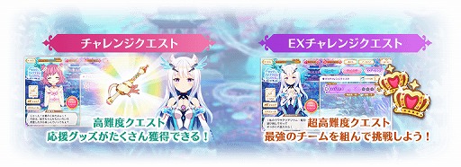 画像ギャラリー No.011のサムネイル画像 / 「マギレコ」,オリジナルボイス付きの魔法少女の衣装などが獲得できるイベントが開始