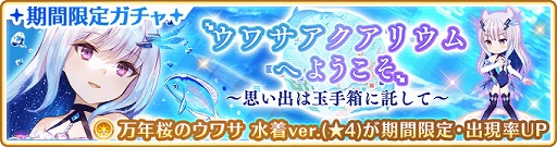 画像ギャラリー No.013のサムネイル画像 / 「マギレコ」,オリジナルボイス付きの魔法少女の衣装などが獲得できるイベントが開始