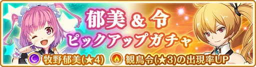 画像ギャラリー No.015のサムネイル画像 / 「マギレコ」,オリジナルボイス付きの魔法少女の衣装などが獲得できるイベントが開始