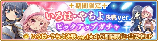 画像ギャラリー No.005のサムネイル画像 / 「マギアレコード」で“3周年記念直前キャンペーン”が開催。特別ログインボーナスを実施