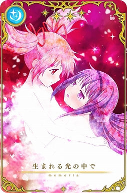 画像ギャラリー No.011のサムネイル画像 / 「マギアレコード」で“3周年記念直前キャンペーン”が開催。特別ログインボーナスを実施