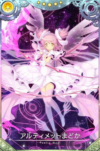 画像ギャラリー No.019のサムネイル画像 / 「マギアレコード」で“3周年記念直前キャンペーン”が開催。特別ログインボーナスを実施