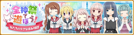 画像ギャラリー No.005のサムネイル画像 / 「マギアレコード」,3周年記念キャンペーンが8月21日16:00から開催