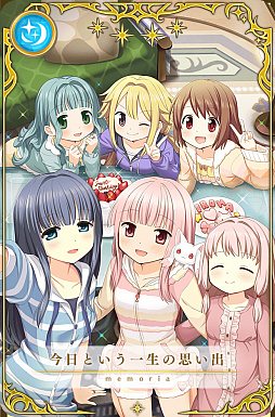 画像ギャラリー No.016のサムネイル画像 / 「マギアレコード」,3周年記念キャンペーンが8月21日16:00から開催