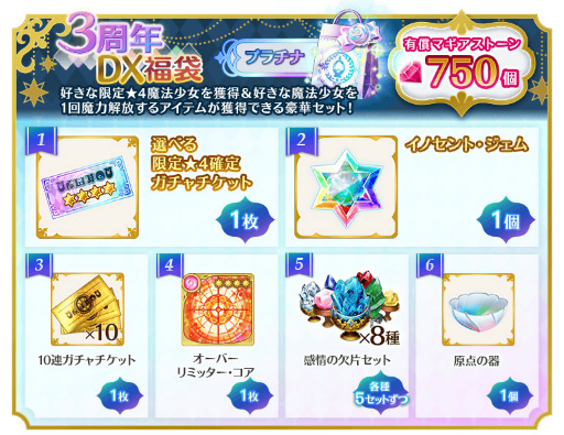 ���������꡼ No.008�Υ���ͥ������ / �֥ޥ��쥳��3��ǯ��ǰ�����ڡ���򳫺�