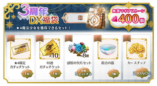 ���������꡼ No.003�Υ���ͥ������ / �֥ޥ����쥳���ɡס���������3��ǯDXʡ�� ��2�ơפ�����