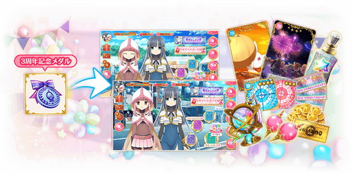 ���������꡼ No.007�Υ���ͥ������ / �֥ޥ����쥳���ɡס���������3��ǯDXʡ�� ��2�ơפ�����