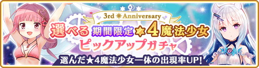 ���������꡼ No.011�Υ���ͥ������ / �֥ޥ����쥳���ɡס���������3��ǯDXʡ�� ��2�ơפ�����