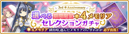 ���������꡼ No.012�Υ���ͥ������ / �֥ޥ����쥳���ɡס���������3��ǯDXʡ�� ��2�ơפ�����