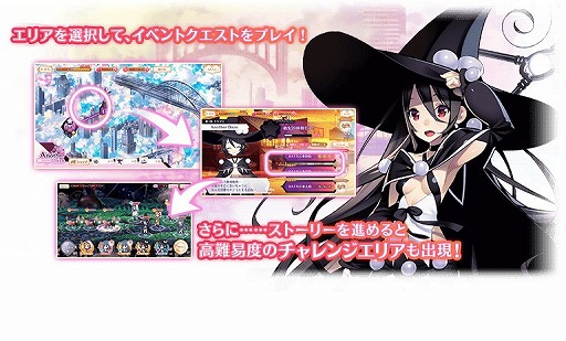 画像ギャラリー No.002のサムネイル画像 / 「マギアレコード」,期間限定ガチャ“Another Daze”が本日開始