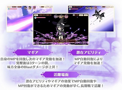 画像ギャラリー No.008のサムネイル画像 / 「マギアレコード」,期間限定ガチャ“Another Daze”が本日開始