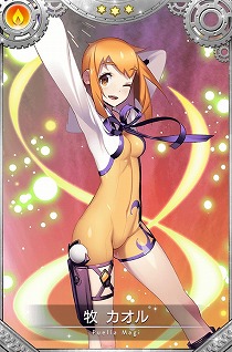 画像ギャラリー No.009のサムネイル画像 / 「マギアレコード」,期間限定ガチャ“Another Daze”が本日開始