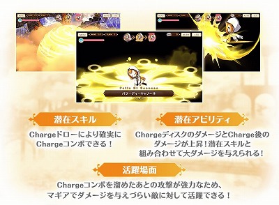 画像ギャラリー No.010のサムネイル画像 / 「マギアレコード」,期間限定ガチャ“Another Daze”が本日開始