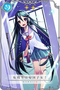 画像ギャラリー No.012のサムネイル画像 / 「マギアレコード」,期間限定ガチャ“Another Daze”が本日開始