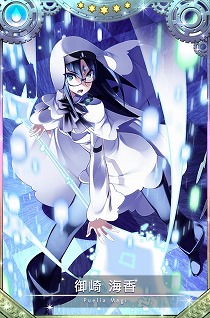 画像ギャラリー No.017のサムネイル画像 / 「マギアレコード」,期間限定ガチャ“Another Daze”が本日開始