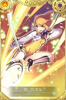 画像ギャラリー No.018のサムネイル画像 / 「マギアレコード」,期間限定ガチャ“Another Daze”が本日開始