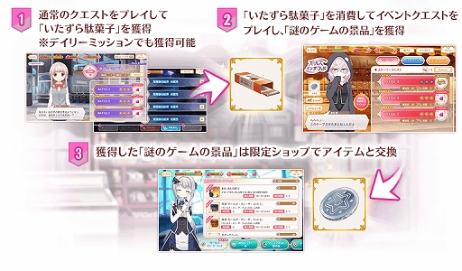 画像ギャラリー No.004のサムネイル画像 / 「マギアレコード」,イベント“ガールズ・イン・ザ・フッド”と“飾利潤 ピックアップガチャ”が開催