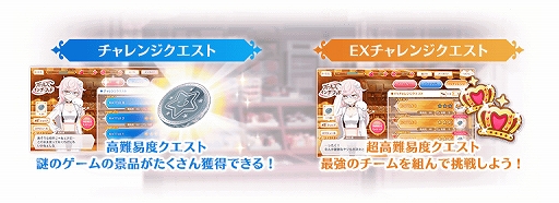 画像ギャラリー No.005のサムネイル画像 / 「マギアレコード」,イベント“ガールズ・イン・ザ・フッド”と“飾利潤 ピックアップガチャ”が開催