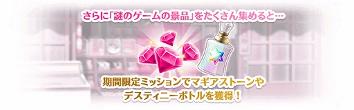 画像ギャラリー No.006のサムネイル画像 / 「マギアレコード」,イベント“ガールズ・イン・ザ・フッド”と“飾利潤 ピックアップガチャ”が開催