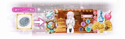 画像ギャラリー No.007のサムネイル画像 / 「マギアレコード」,イベント“ガールズ・イン・ザ・フッド”と“飾利潤 ピックアップガチャ”が開催