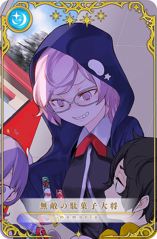 画像ギャラリー No.011のサムネイル画像 / 「マギアレコード」,イベント“ガールズ・イン・ザ・フッド”と“飾利潤 ピックアップガチャ”が開催