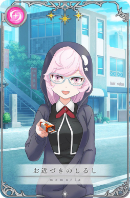 画像ギャラリー No.003のサムネイル画像 / 「マギアレコード」でイベント“ガールズ・イン・ザ・フッド”が開催。飾利 潤のピックアップガチャも