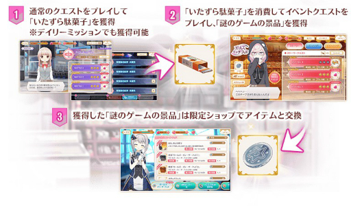 画像ギャラリー No.005のサムネイル画像 / 「マギアレコード」でイベント“ガールズ・イン・ザ・フッド”が開催。飾利 潤のピックアップガチャも